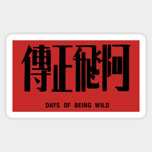 Days of Being Wild Magnet